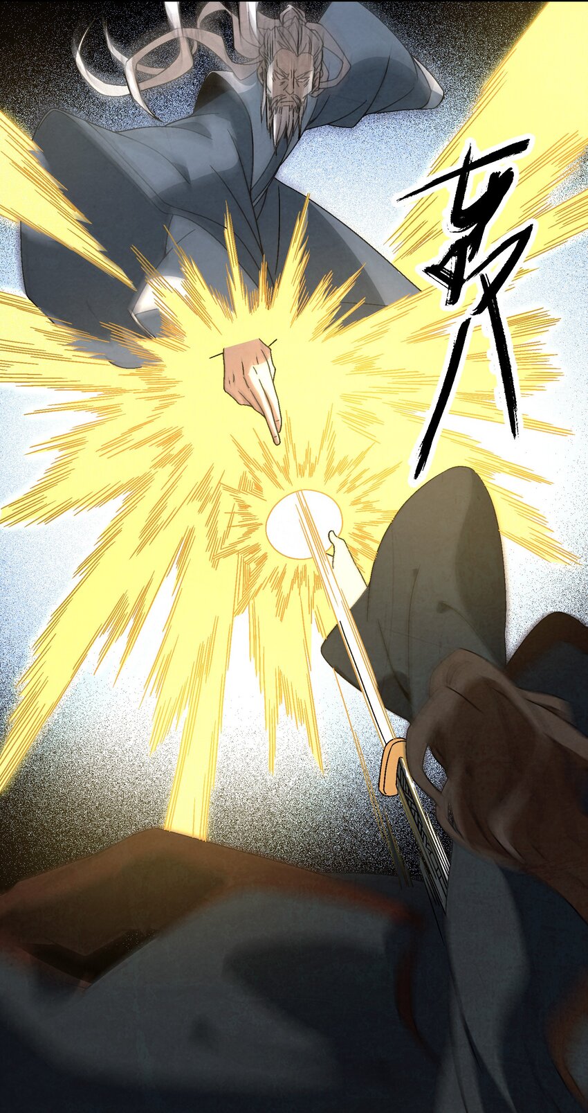 036 吻我(1/2)-第37话