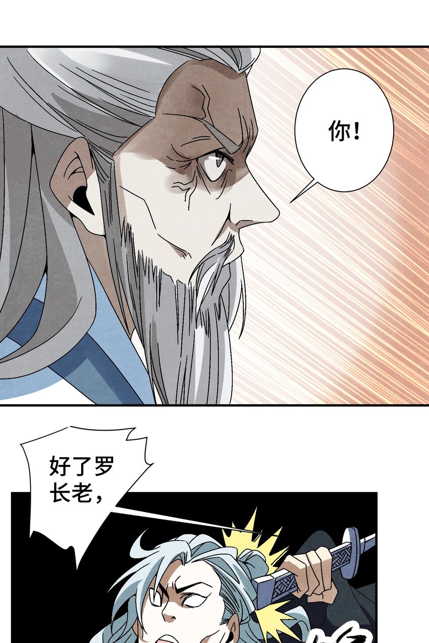 036 吻我(1/2)-第37话