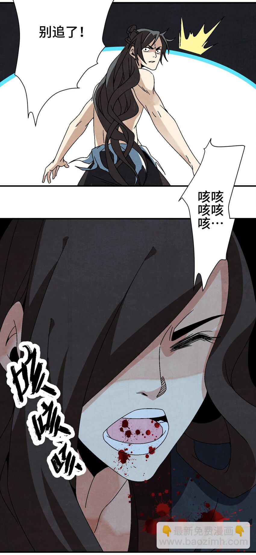 036 吻我(1/2)-第37话