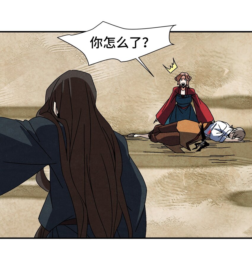 036 吻我(1/2)-第37话