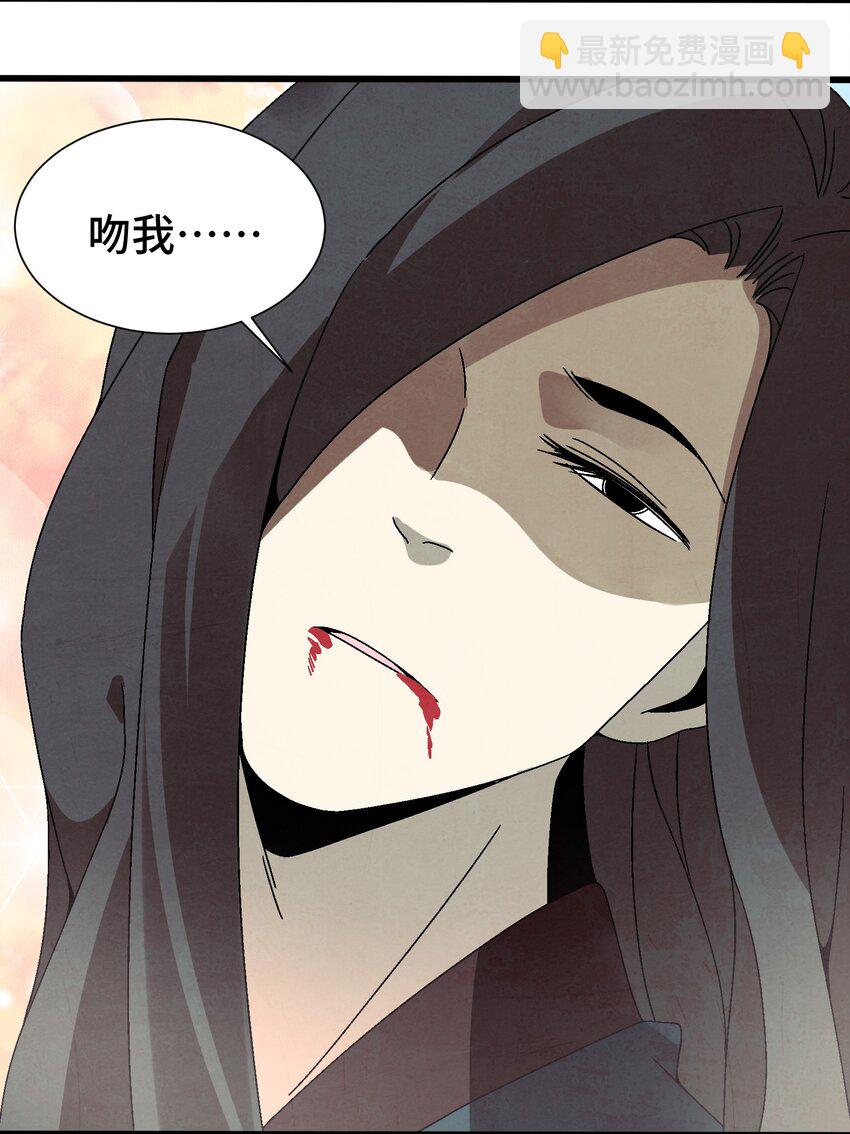 036 吻我(1/2)-第37话