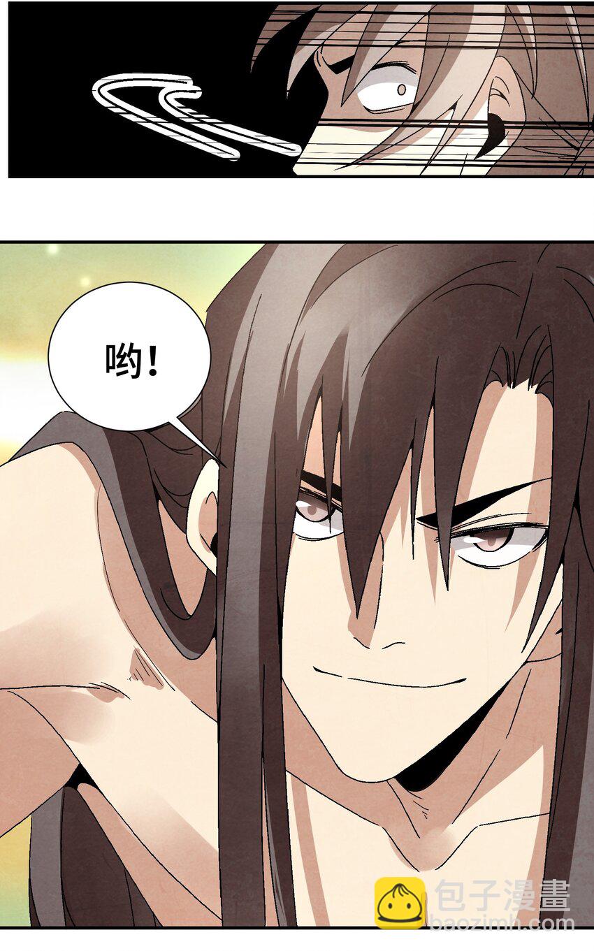 036 吻我(1/2)-第37话