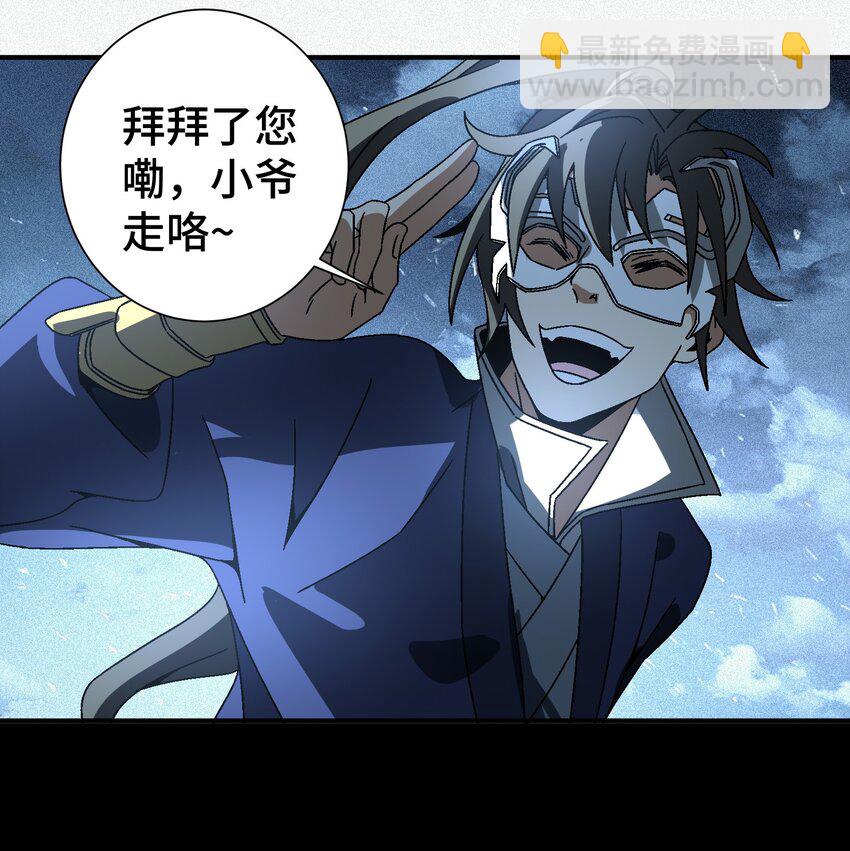 038 用得着偷？(1/2)-第39话