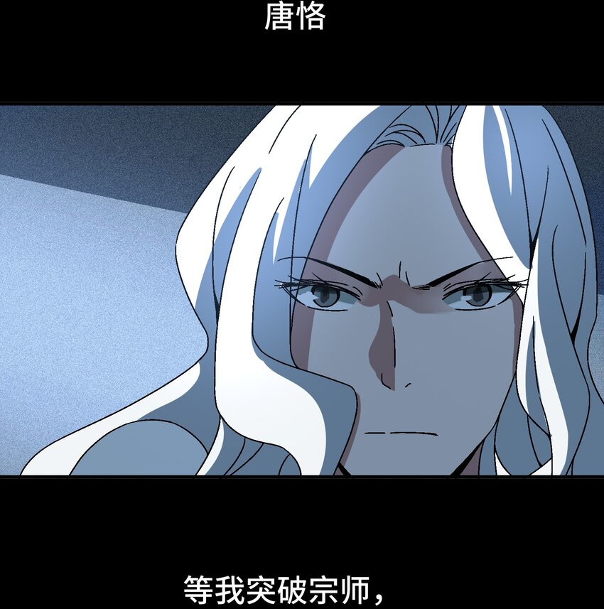 038 用得着偷？(1/2)-第39话