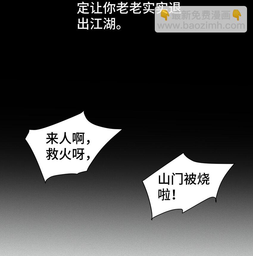 038 用得着偷？(1/2)-第39话