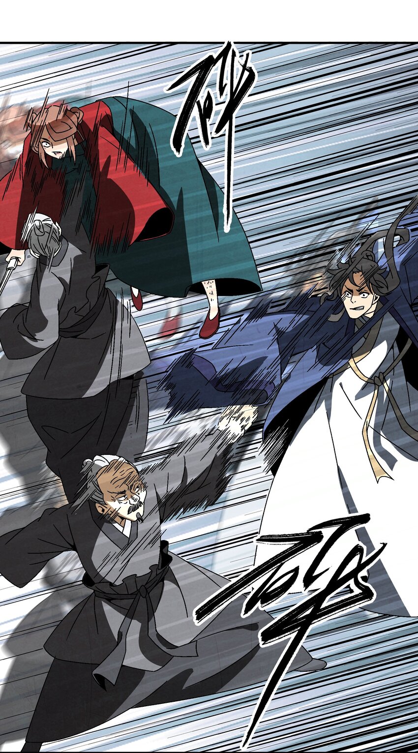 038 用得着偷？(1/2)-第39话