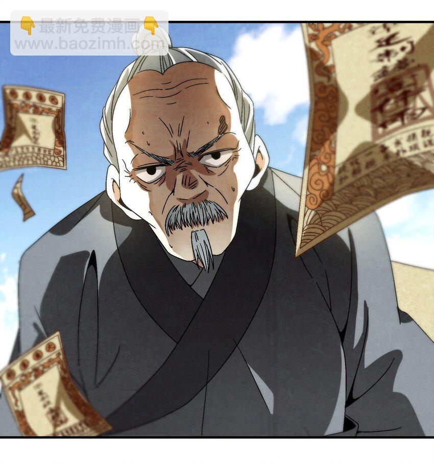 038 用得着偷？(1/2)-第39话