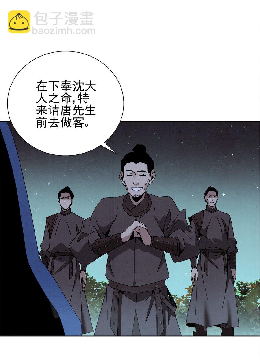 005 那是你没考好(1/3)-第5话