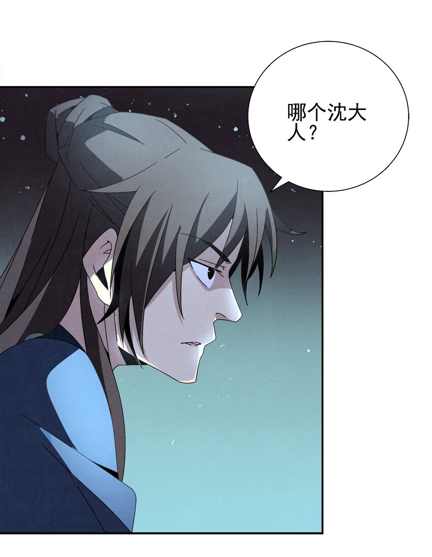 005 那是你没考好(1/3)-第5话