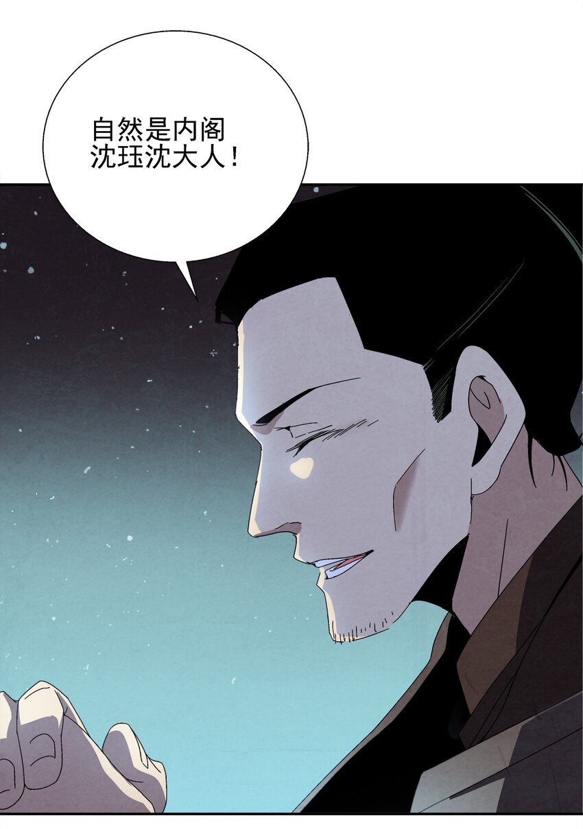 005 那是你没考好(1/3)-第5话