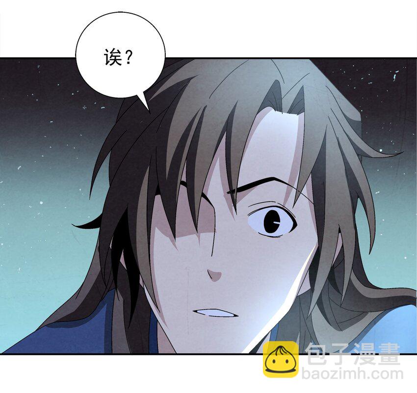 005 那是你没考好(1/3)-第5话