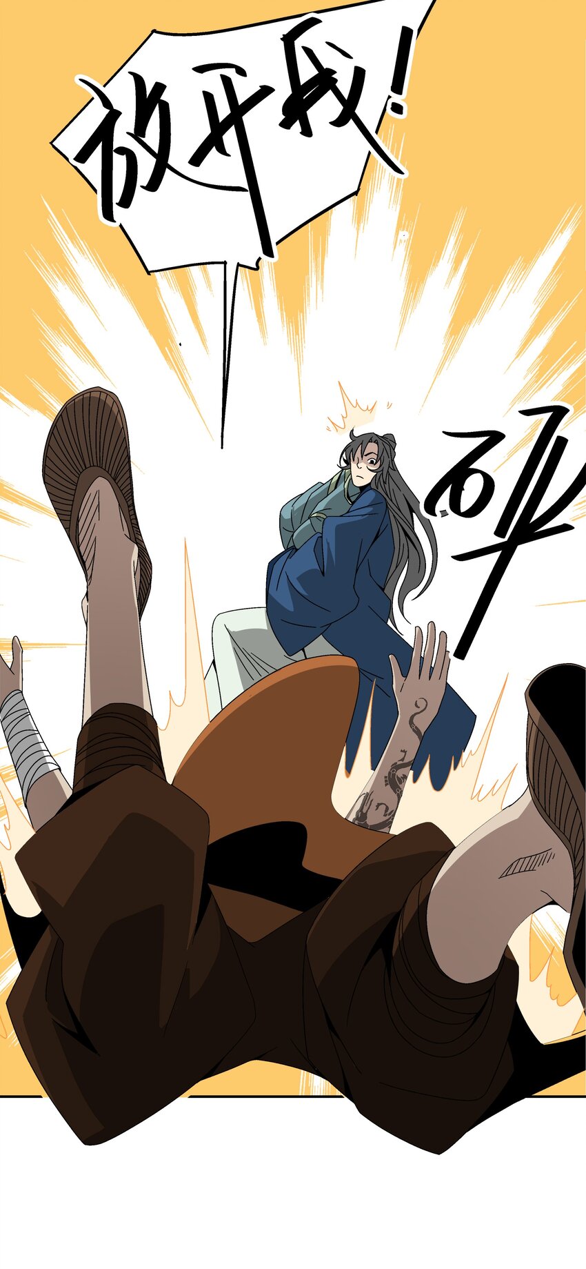 005 那是你没考好(1/3)-第5话