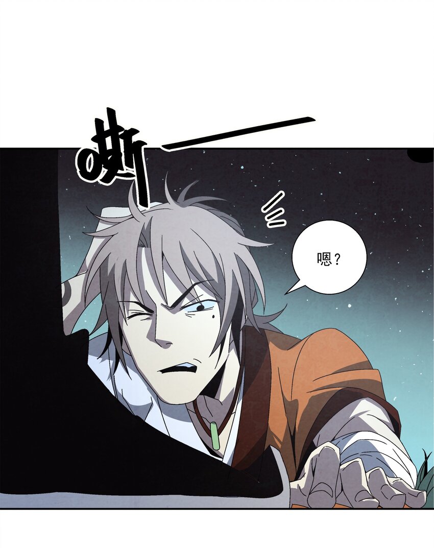 005 那是你没考好(1/3)-第5话