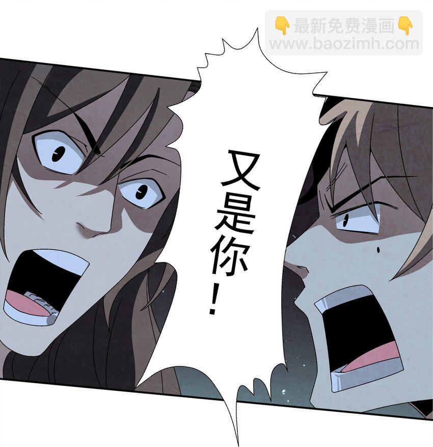 005 那是你没考好(1/3)-第5话