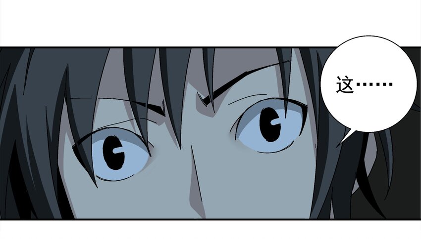 005 那是你没考好(1/3)-第5话