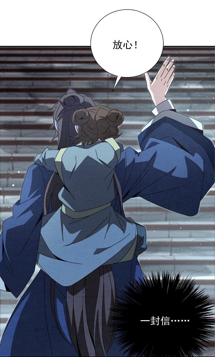 005 那是你没考好(1/3)-第5话