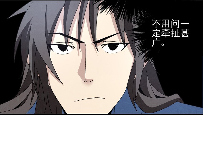 005 那是你没考好(1/3)-第5话