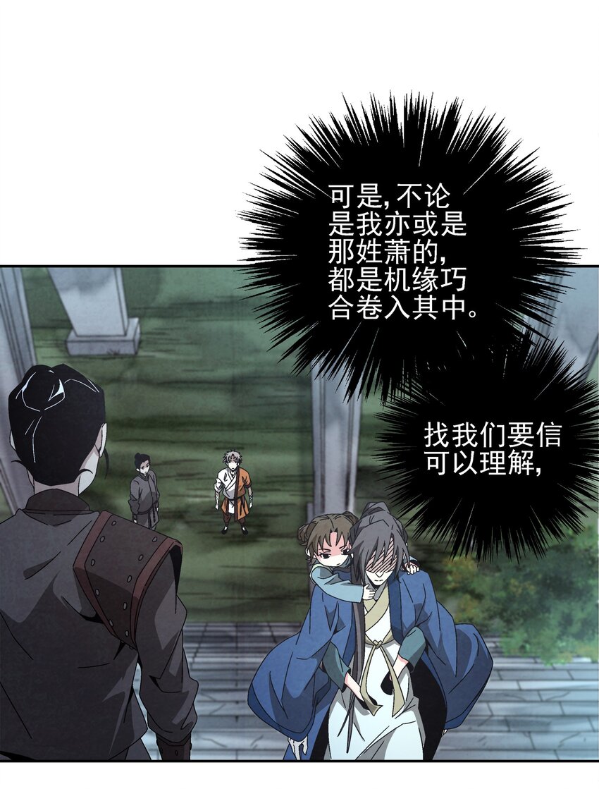 005 那是你没考好(1/3)-第5话