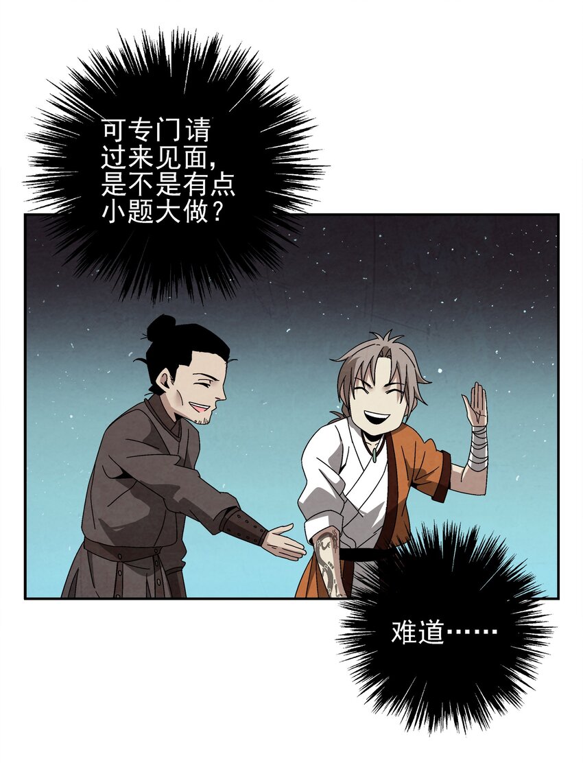 005 那是你没考好(1/3)-第5话