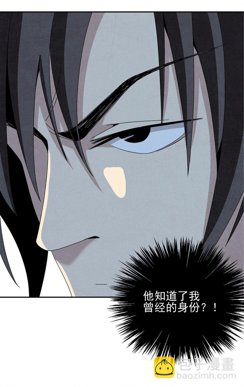 005 那是你没考好(1/3)-第5话