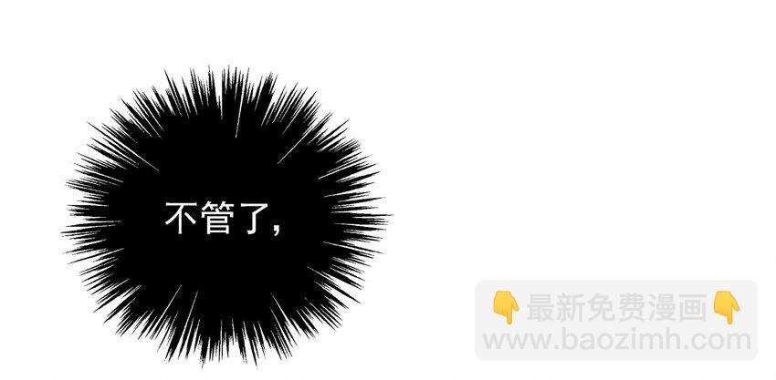 005 那是你没考好(1/3)-第5话