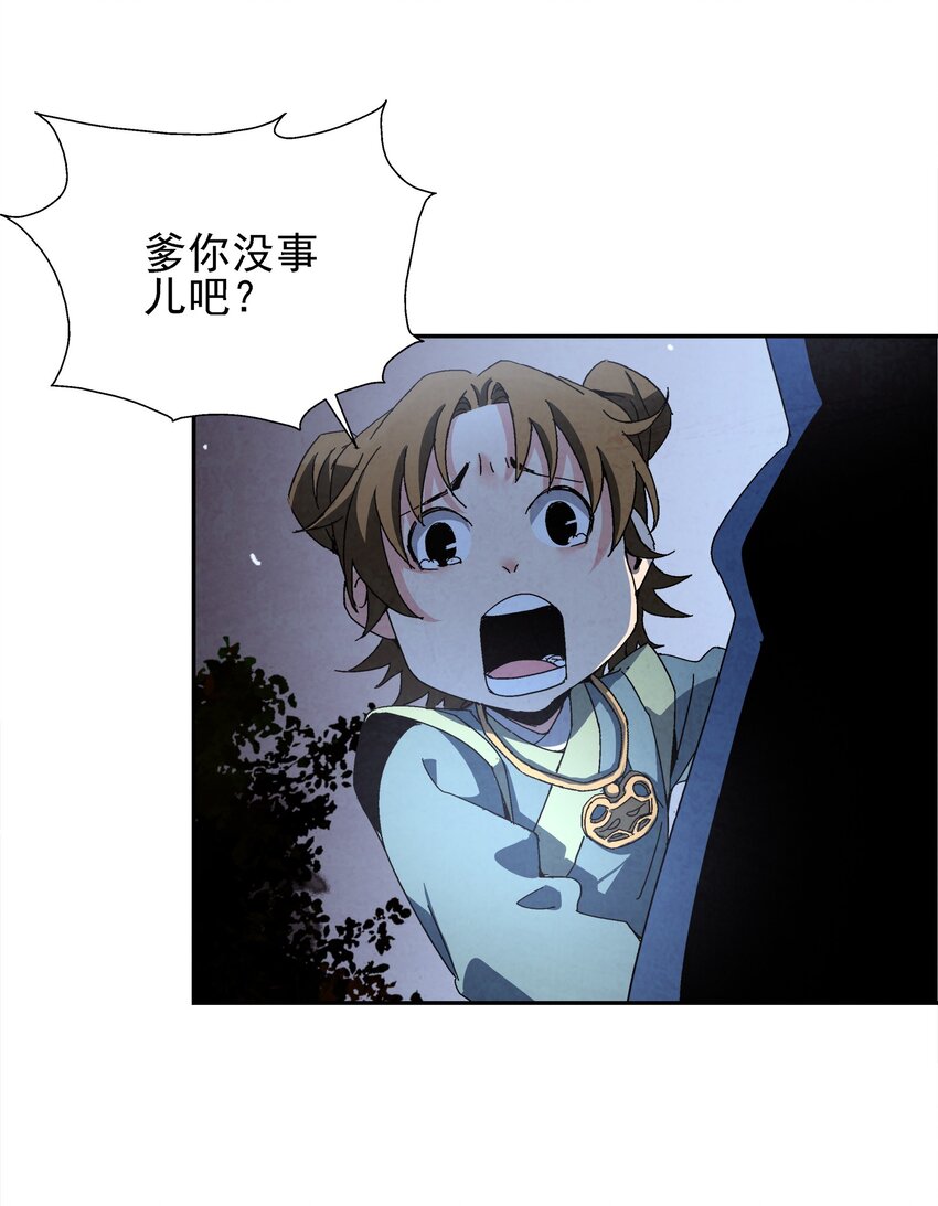 005 那是你没考好(1/3)-第5话