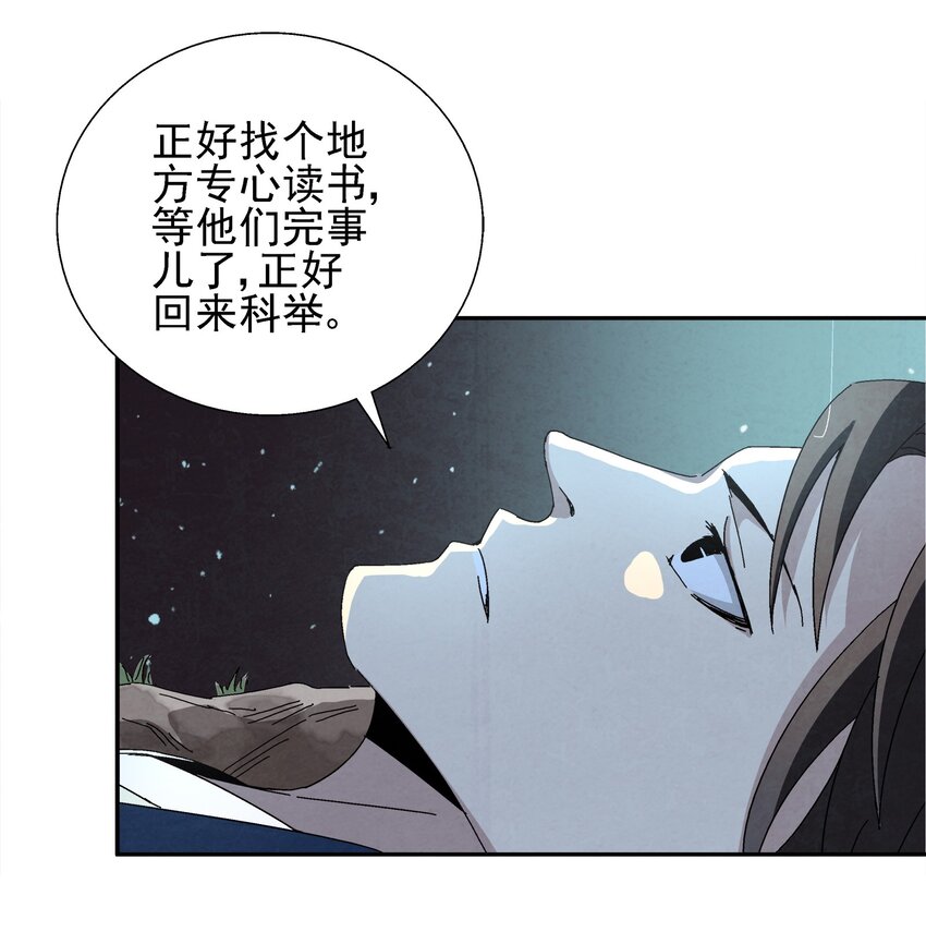 005 那是你没考好(1/3)-第5话