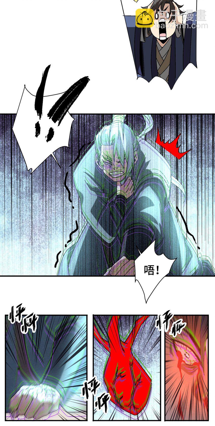 040 身份暴露-第41话