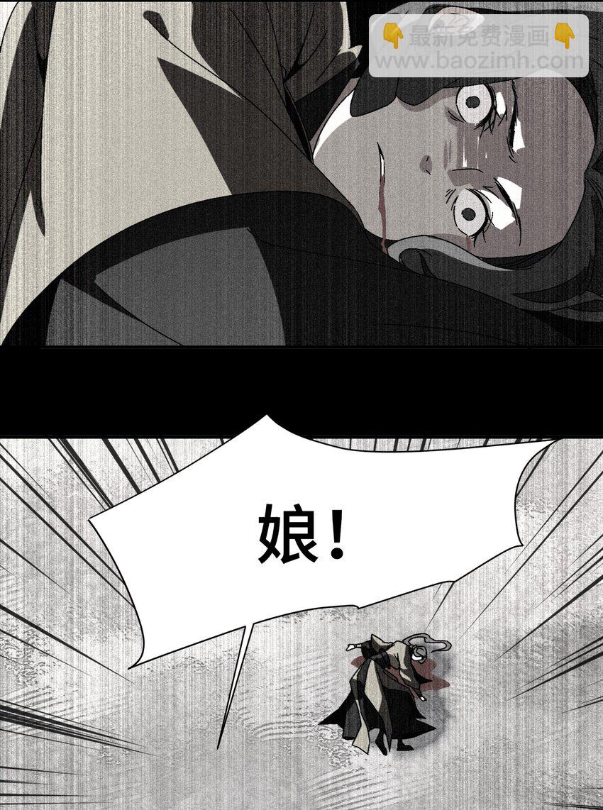 040 身份暴露-第41话