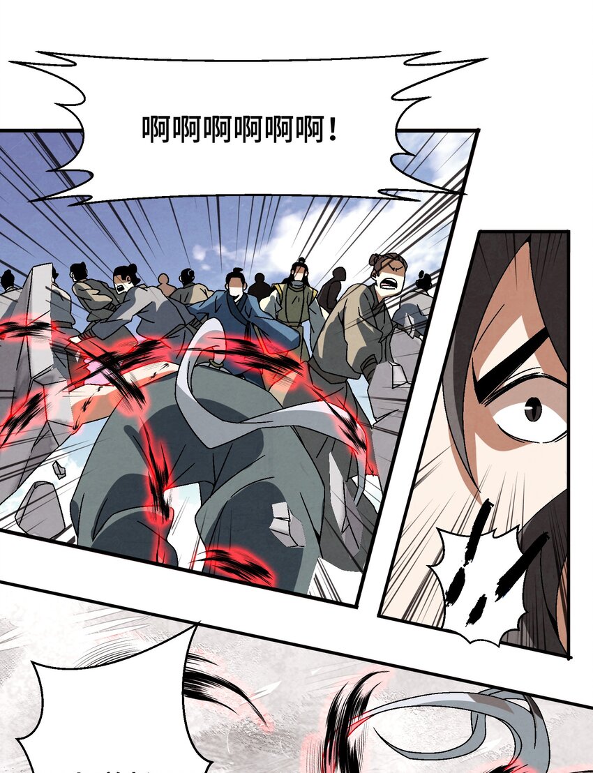 040 身份暴露-第41话