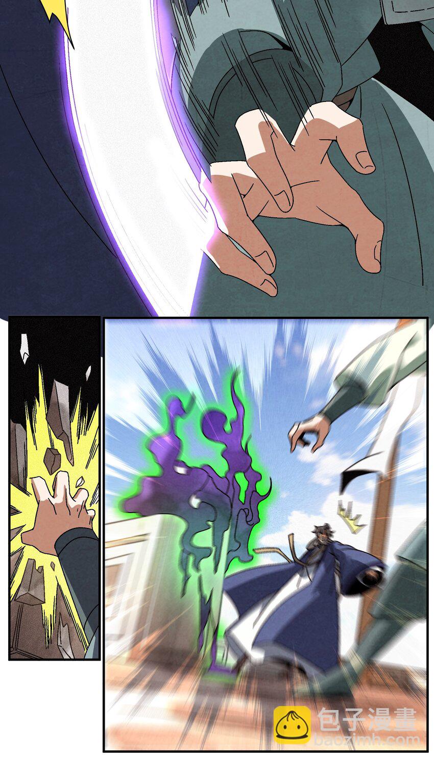 040 身份暴露-第41话