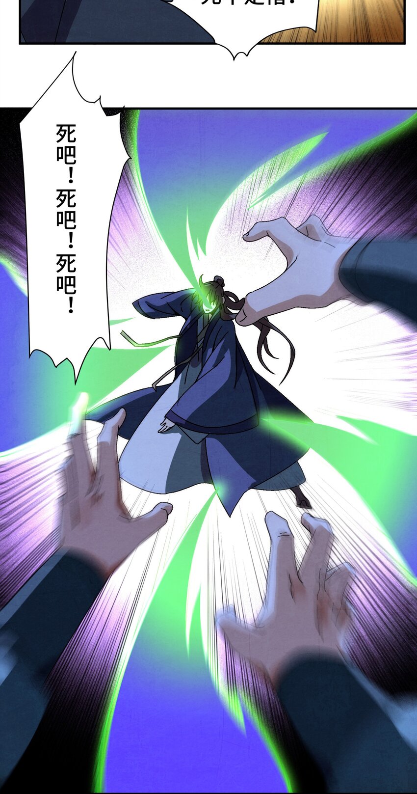 040 身份暴露-第41话