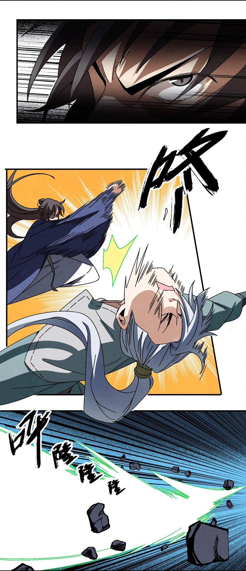 040 身份暴露-第41话