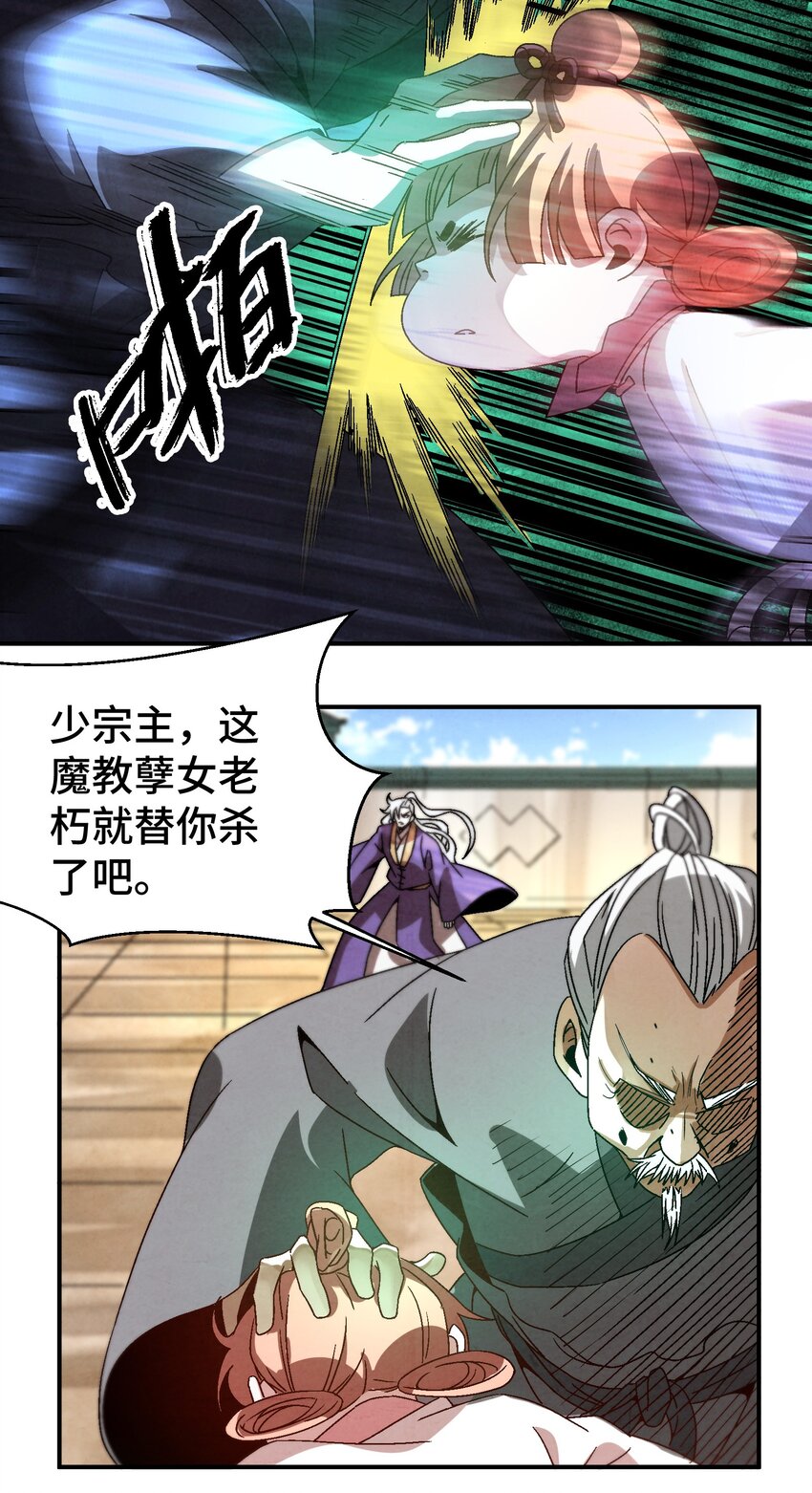 042 你哥&hellip;&hellip;正等着你呢-第43话