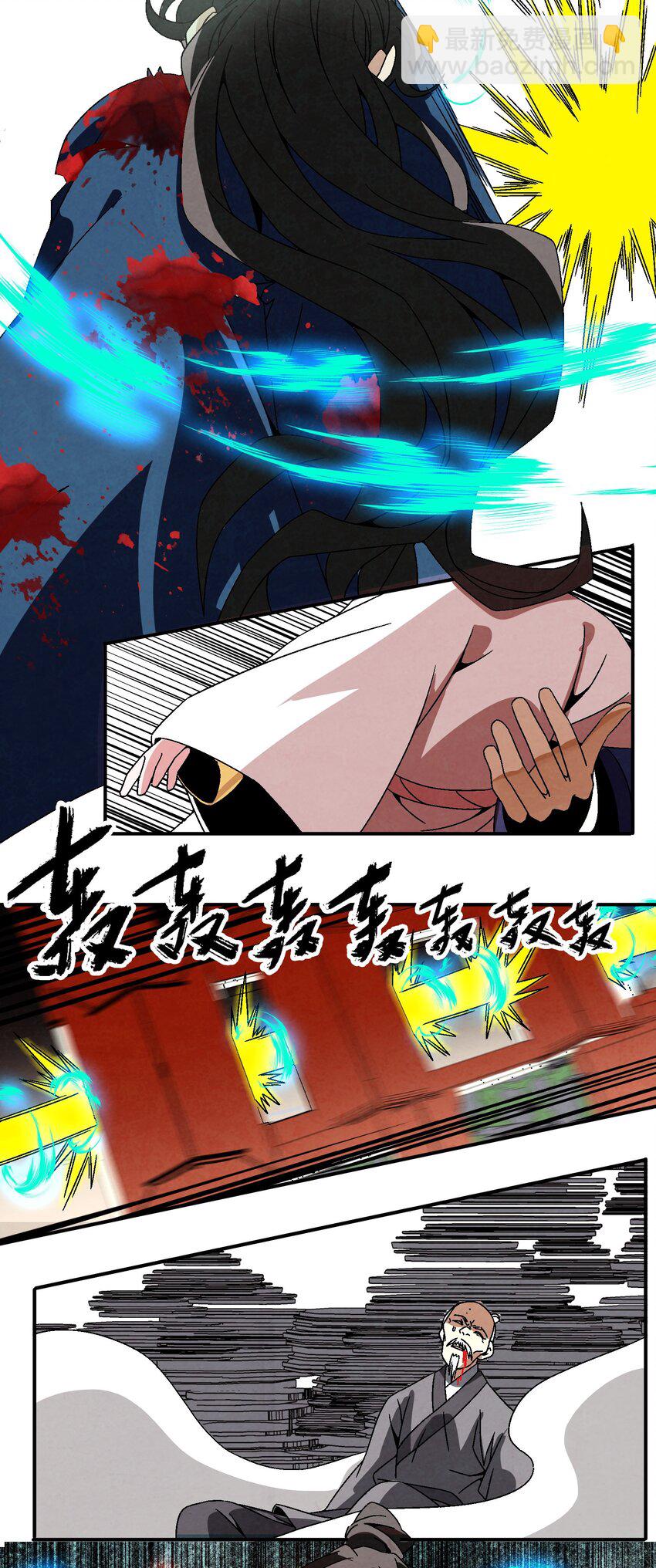 042 你哥&hellip;&hellip;正等着你呢-第43话