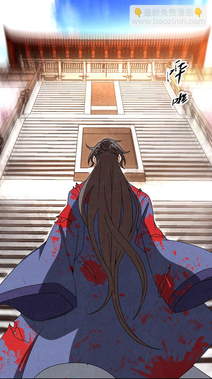 042 你哥&hellip;&hellip;正等着你呢-第43话