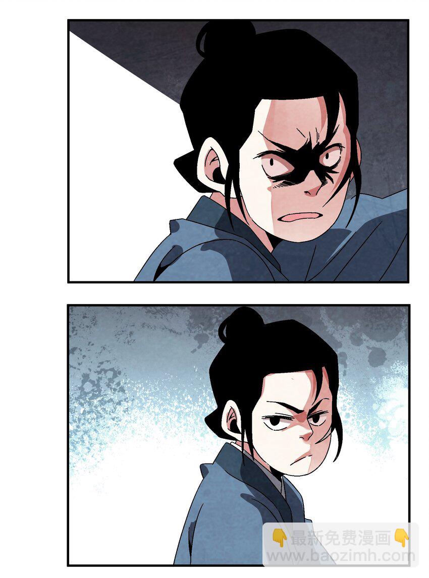 042 你哥&hellip;&hellip;正等着你呢-第43话