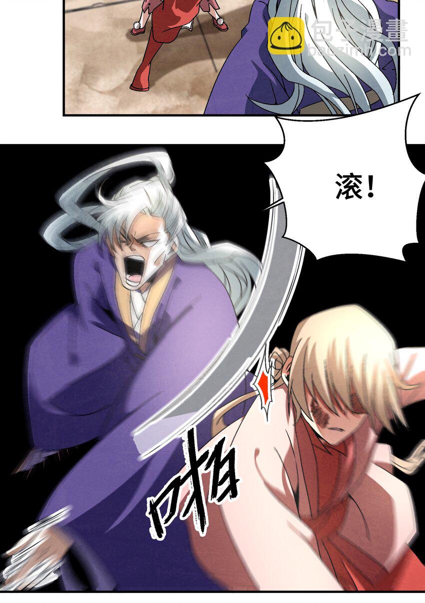 042 你哥&hellip;&hellip;正等着你呢-第43话