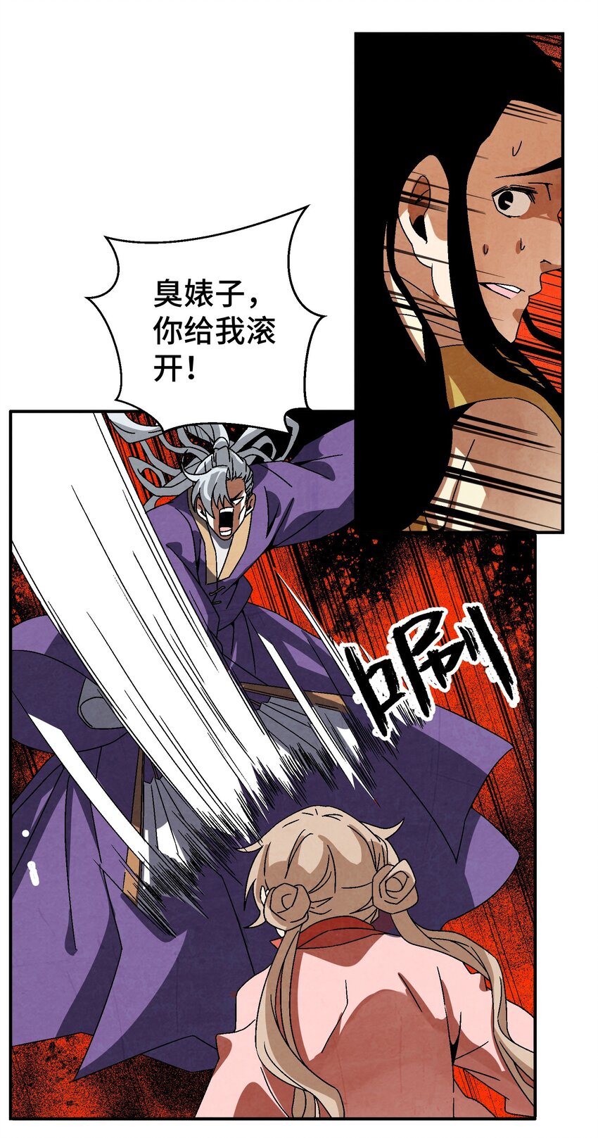 042 你哥&hellip;&hellip;正等着你呢-第43话