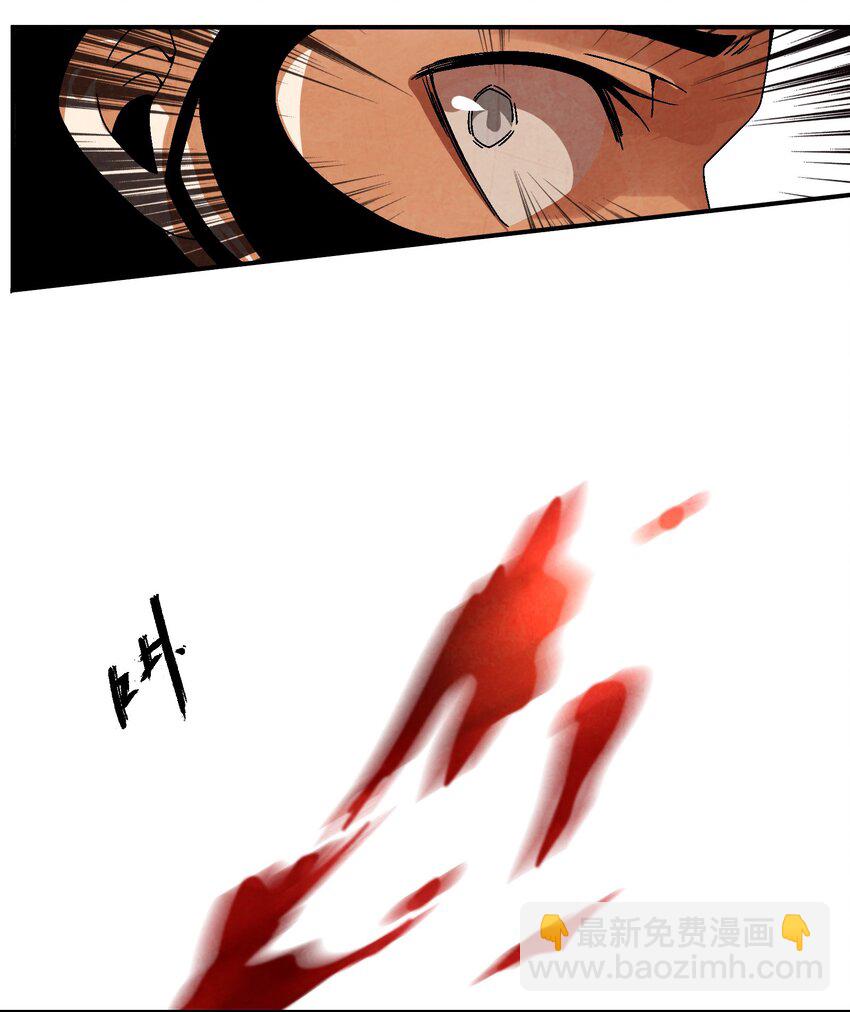 042 你哥&hellip;&hellip;正等着你呢-第43话