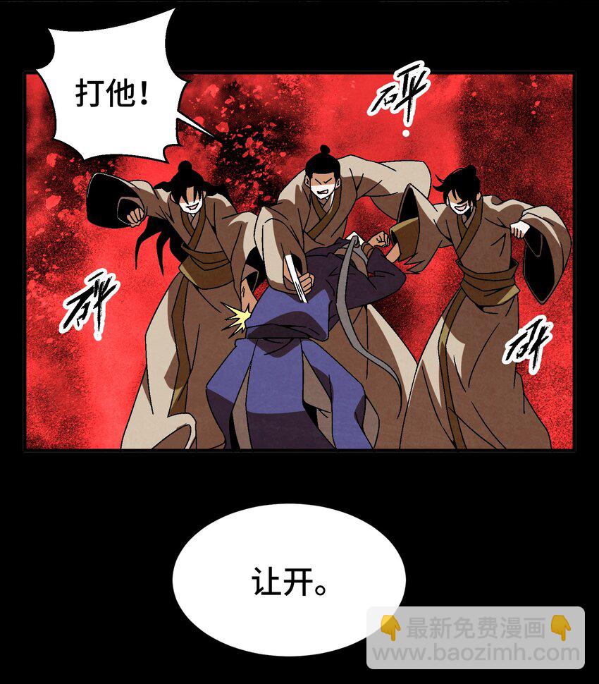 044 喝酒不？-第45话