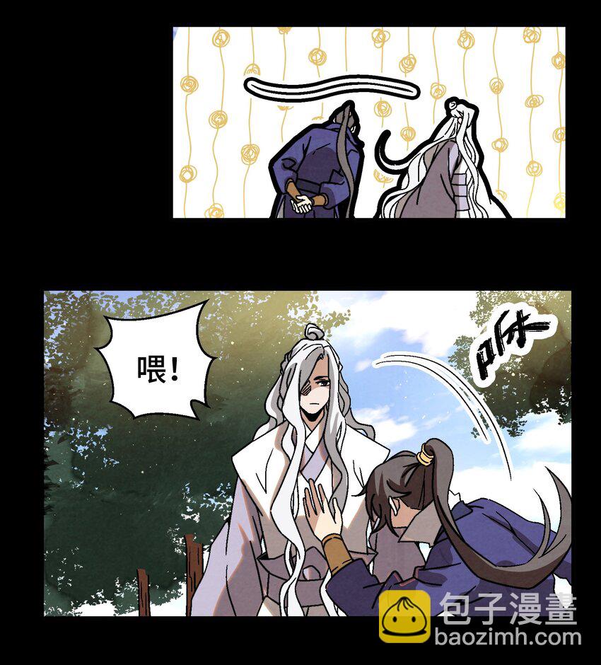 044 喝酒不？-第45话