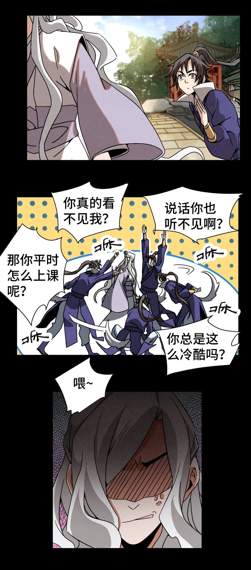 044 喝酒不？-第45话