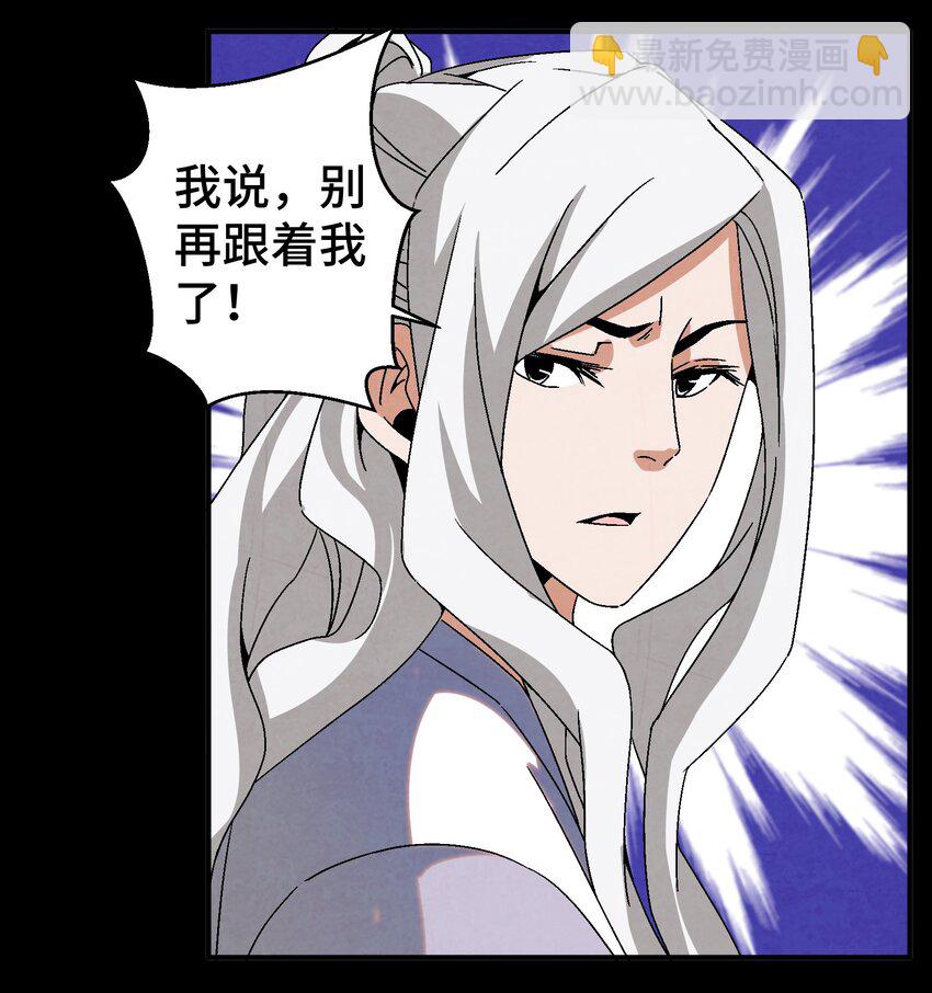 044 喝酒不？-第45话