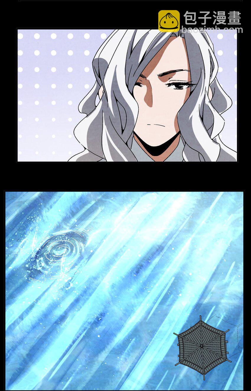 044 喝酒不？-第45话