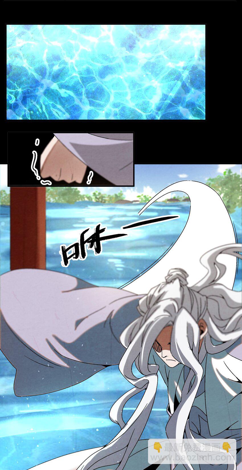 044 喝酒不？-第45话