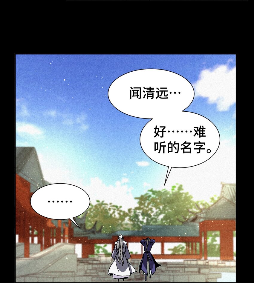 044 喝酒不？-第45话