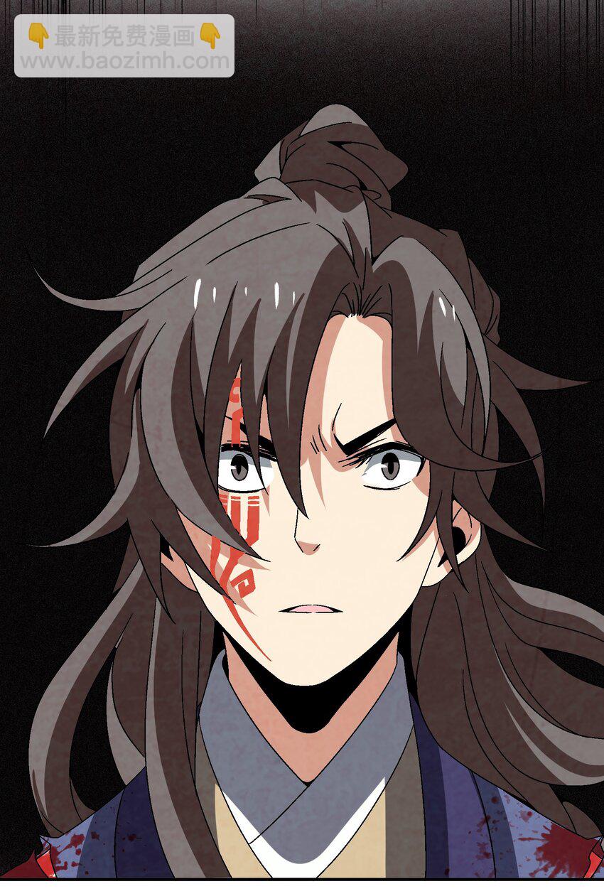 044 喝酒不？-第45话