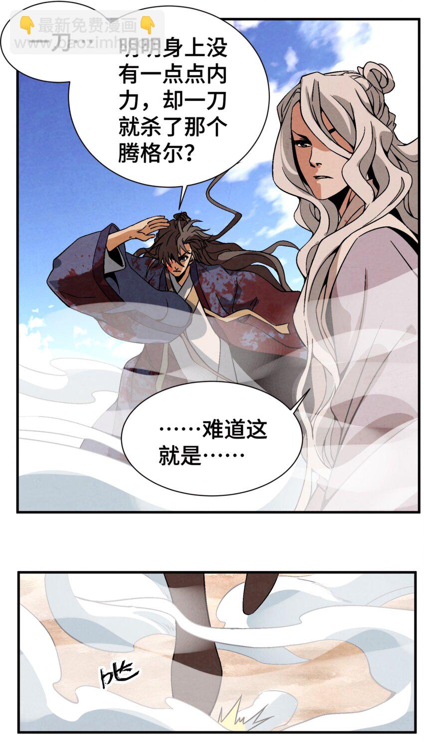 046 一块糖、两块糖-第47话