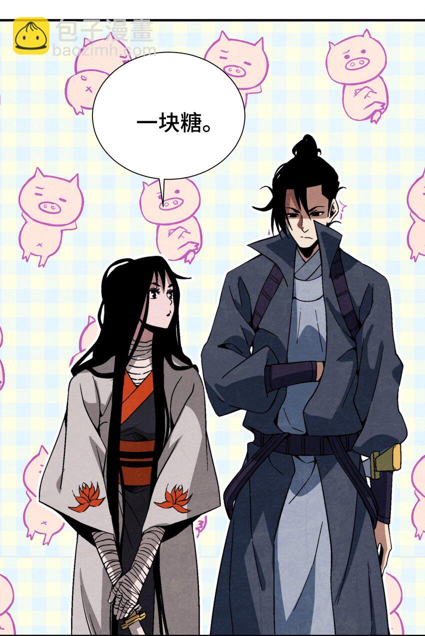 046 一块糖、两块糖-第47话